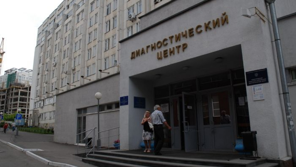 Диагностический центр калининград. Решетниковская, д. Сибирский клинический центр красноярск коломенская 26. Диагностический центр гкб 14. Нижний новгород, ул.