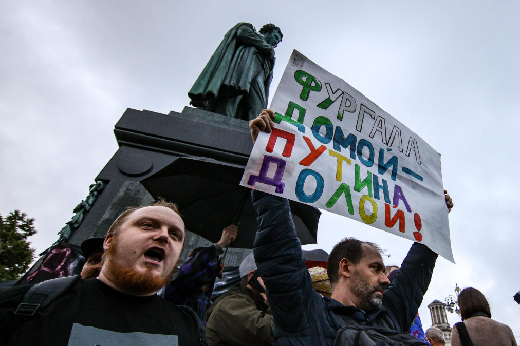 Бунт против украины. Митинг. Народный протест. Протестные движения в Москве. Социальный протест.